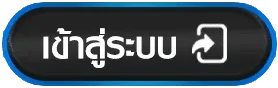 สล็อต นา ซ่า 168 เข้าสู่ระบบ